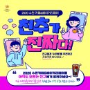 스타벅스커피 수원광교