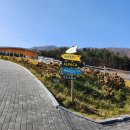 정당목장 이미지