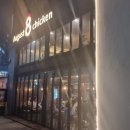 어거스트치킨 - 파주시 후곡로 2 | 양재역 치킨집 어거스트치킨 반반치킨 먹태 내돈내산 후기