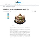 베스트푸드(주) 이미지