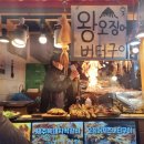 용두암농수산