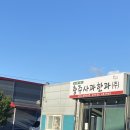 함지박 - 남원시 큰들길 27 | 함지박