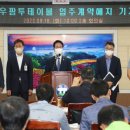 (주)동우팜투테이블 이미지