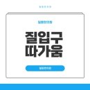 라성로1 이미지