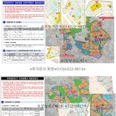 인천 서구 ‘검단신도시 넥스트 콤플렉스 ·검암역 검암 역세권 복합개발’ 출자 시의회 통과 이미지