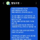 대흥전기.조명