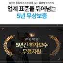 네이버쇼핑몰(스마트스토어)개설과 운영 | 네이버스마트스토어 개설, 빠른 성장 셀러들의 공통 세팅
