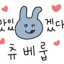 엄마손막창 이미지