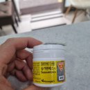 참약사한마음약국 이미지