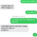 솔라가드 필름 무상교체 후기 (Ft. 천안 쌍용동 탑자동차)