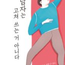 미스테리골프연습장 이미지