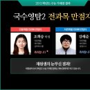 청솔학원부천지점