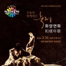 세종아트무용학원 이미지