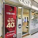 (주)이마트 화정점 이미지