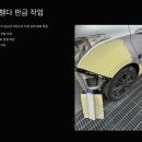 1급마스타자동차공업사