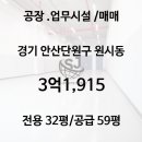 (주)SJ글로벌부동산중개법인 이미지