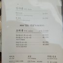 진주곰탕