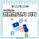 (주)루덴스 이미지