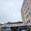 영일만바다향