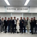 팔당 7개 시·군 주민대표단, 정부의 주민지원사업비 삭감에 ‘대정부 투쟁’ 선언 이미지