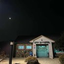 류의자능이버섯백숙 이미지