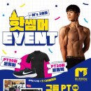 엠스트레이닝 이미지