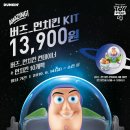 던킨도너츠광명 - 광명시 하안로 289 | 던킨도너츠광명