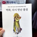 선상서로-3 이미지