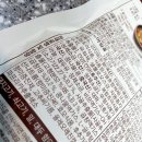 선지장국 이미지