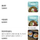 금오 | 서산중흥맛집 : 갈매기살과 냉면이 맛있는 &#39;금오갈매기 서산점&#39; 솔직후기