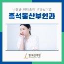 엘산부인과의원 이미지