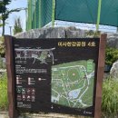 미사한강4호공원 | [미사한강공원4호] 무료 물놀이장/ 아이랑 가기 좋은 물놀이장/ 매주 화요일휴무/ 서울근교 물놀이장