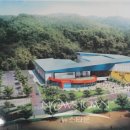 이순신 체육관 이미지