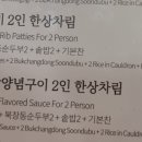 북창동순두부 롯데월드점 이미지