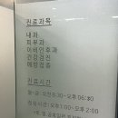종로위브의원 이미지