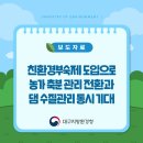 경부축산 이미지