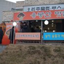 내포여행사 - 홍성군 광천로329번길 51 | 내포여행사