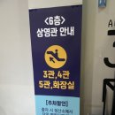 메가박스 화곡 1관 이미지