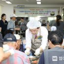 (주)기업물류 옥천터미널 웹이코노미