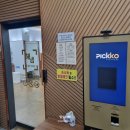 해냄스터디카페 - 여수시 좌수영로 682-23 | 해냄스터디카페