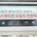 티스테이션 효목네거리점 이미지