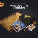 아트킹덤