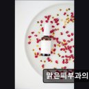 맑은피부과의원 이미지