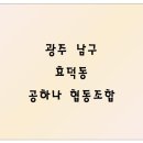 공하나 협동조합 이미지