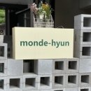 몽드현 이미지