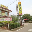 두량할매집 이미지