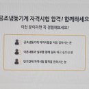 아이디공조 이미지