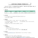 사회복지법인 함께걸음 이미지