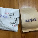 가온길빵아저씨 이미지