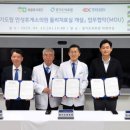 경기도립 안성휴게소의원 이미지